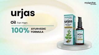 myUpchar Urjas Massage Oil For Men