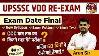 UPSSSC VDO RE-EXAM DATE | STRATEGY | NEW SYLLABUS | Exam Pattern | Last 60 days By Arun Sir