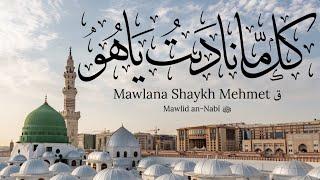 Malaysian Mawlid Gathering with Shaykh Mehmet Adil | ‎كلّ ما ناديت يا هو (Fully Translated)