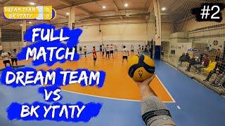 VOLLEYBALL FIRST PERSON FULL MATCH | Championship |  Superdivision | «Dream Team» VS «VK UGLTU» #2