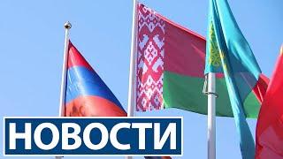 Лукашенко на онлайн-саммите ОДКБ | Автобусы Бреста украсили стихами | Новости РТР-Беларусь