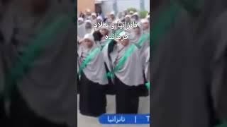 تنزانيا والنشيد الوطني مرحبا القائد