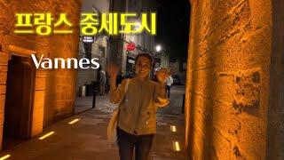 이천년역사의 프랑스중세도시여행 | 프랑스가족여행 | beautiful medival city in France | French summer holiday | Brittany