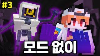 마인크래프트에서 *닥터* 만들어봤습니다!