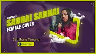 SADHAI SADHAI - Samjhana Tamang | Mantra Band | Nepali Cover Song 2024