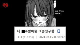 디시 탐방 - 중2병 갤러리 탐방하기...ㄷ