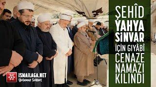 Şehîd Yahya Sinvar İçin Gıyâbî Cenaze Namazı Kılındı @ismailaganet