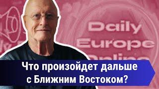 Удлинение ног за $100.000 и Украина на распутье: доктор Виленский о войне, Иране и Зеленском