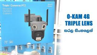 1027 O-KAM 4G TRIPLE LENS CAMERA - CONFIGURATION