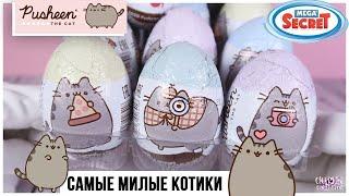 Pusheen cat в Mega Secret | Самый милый котик Пушин от Сладкой Сказки