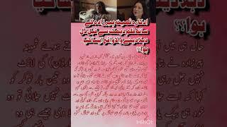 "Haunted Sets? Samina Pirzada Breaks Silence on Paranormal Vibes Before Deemak" #viralvideo