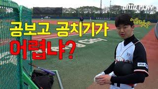 사회인야구 분위기는 어떨까? | 유니크플레이 | EP.2