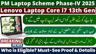 PM Laptop Scheme 2024 Phase 4 Apply Online | Eligibility Criteria with Proof & Full Details