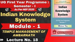 Indian Knowledge System | UG First Year Programme | Module 1 | Introduction to IKS | Lecture No. 18