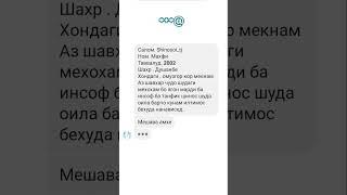#душанбе # tajikistan #точикистон #кулоб #хучанд #рекомендации #2025 #хисор #помир #shorts