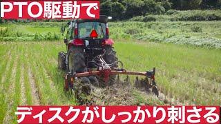 トラクター作業機 ディスクロータリー YDPシリーズ HOWTO動画