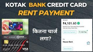 Flipkart axis bank credit card rent payment | credit card to bank account transfer free 