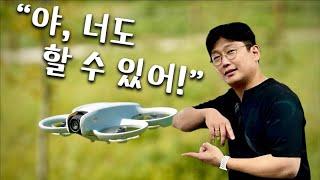 DJI NEO 드론 입문 이제 이걸로 하세요