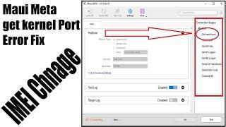 imei Number Change || Maui Meta get kernel Port Error Fix ||