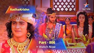 FULL VIDEO | RadhaKrishn Raasleela Part -806 | राधाकृष्ण | Jeevan Mein Sabse Aavashyak Bhaav