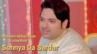 SOHNYA DA SARDAR | OFFICIAL VIDEO | NADEEM ABBAS LONAY WALA