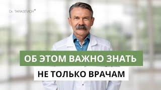 Как деловому человеку обеспечить здоровье и энергию своего организма