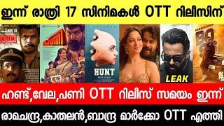 NEW OTT RELEASES MALAYALAM|VELA,PANI,MARCO,BANDRA,BARROZ,HUNT OTT RELEASE DATE|TONIGHT OTT RELEASES