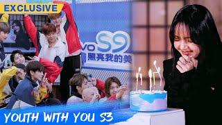 Exclusive: Trainees Prepare Surprises For LISA's Birthday | Youth With You S3  | 青春有你3 | iQiyi