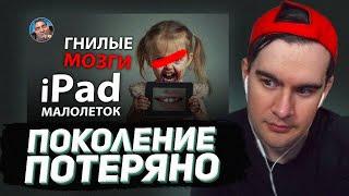 БРАТИШКИН СМОТРИТ: Как Интернет Убил Поколение 2010 - 2024