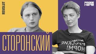 Как за 3 года заработать $1,5 млрд? Секреты самого горячего русского стартапа