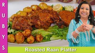 Raan Roasted Lamb, Goat, or Mutton Leg Bakara Eid Special 2020 Recipe in Urdu Hindi - RKK