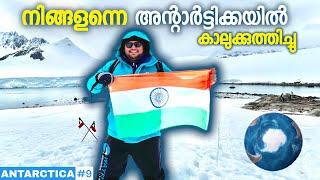 ANTARCTICA #9 Landed Antarctica സ്വപ്നഭൂമിയിൽ കാലുകുത്തി | Travelista in Antarctica 