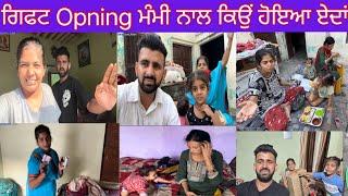 ਗਿਫਟ Opning ਮੰਮੀ ਨਾਲ ਕਿਉਂ ਹੋਇਆ ਏਦਾਂ #trending @SehajAman-Vlogs #couple #couplegoals #gift