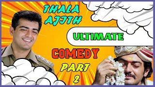 Thala Ajith Ultimate Comedy Part 2 | Happy Birthday Thala Ajith | Thirupathi | Anjaneya