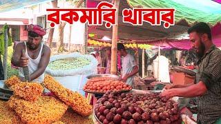 খাওয়ার মজা পাওয়ার মজা নিমগাছির মেলায় || Panorama Documentary