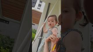 엄마랑 한국어로 숫자 세는 24개월 아기 클로이🩷