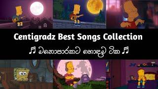 Centigradz Old Vibes Best Songs Collection | මනොපාරකට හොදම ටික #centigradz  #old #vibes   #viral