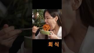 대식가 유튜버들의 회식 (안주맛집우후죽순)
