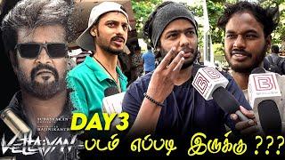 Vettaiyan Public Review Day 3 | Vettaiyan Review | Vettaiyan Movie Review | Superstar Rajinikanth