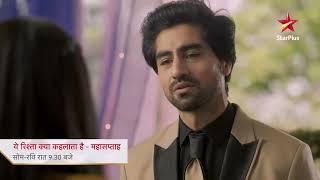 ️ Yeh Rishta Kya Kehlata Hain new promo ️ #abhira #pranalirathod #harshadchopda @starplus