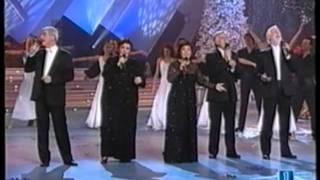 EL CONSORCIO- MOCEDADES TVE (2003 )