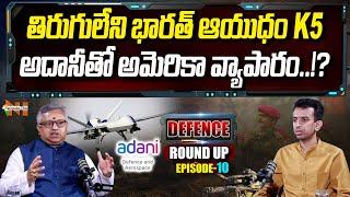 Defence Roundup Ft. Mamidi Giridhar | Episode -10 | Nationalist Hub