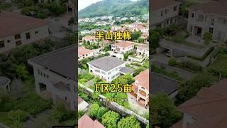 中山三乡平东俱乐部 #三乡 #中山樓盤 #独立别墅 一边睇房一边摘荔枝！千万级独栋别墅半山腰