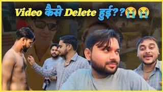 Video कैसे Delete हुई || VIDEO UPDATE || The FunDoze Vlog