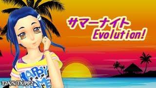 【歌詞付き】サマーナイトEvolution!【プリティーリズム】