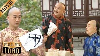 The emperor went to visit Ji Xiaolan and conveyed the information in just one word without anyone no