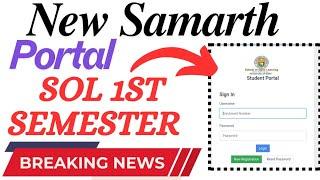 SOL 1st Semester New Portal Launch| SOL 1st Semester new Samarth portal Registration