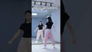 心会跟爱一起走 编舞是不老张Choreo零基础学舞蹈