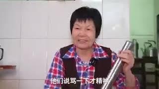 順德煲芝麻糊阿婆表現流利廣東話（粗口）