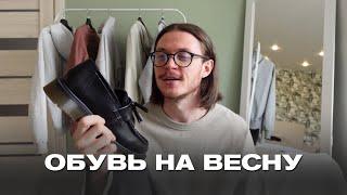 ПОЖАЛУЙ ЛУЧШАЯ ОБУВЬ на ВЕСНУ и ЛЕТО | ЛОФЕРЫ | ОБЗОР РАСПАКОВКА